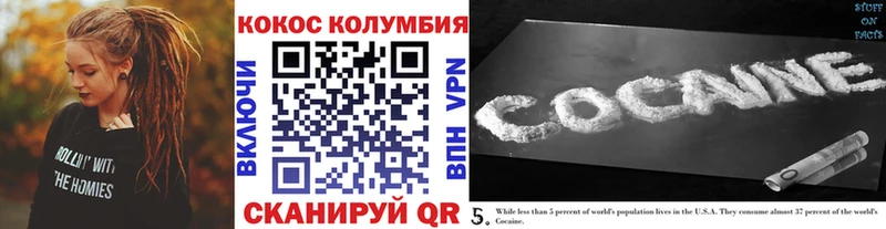 Наркотические вещества Острогожск АМФЕТАМИН Бошки Шишки Мефедрон ГАШИШ