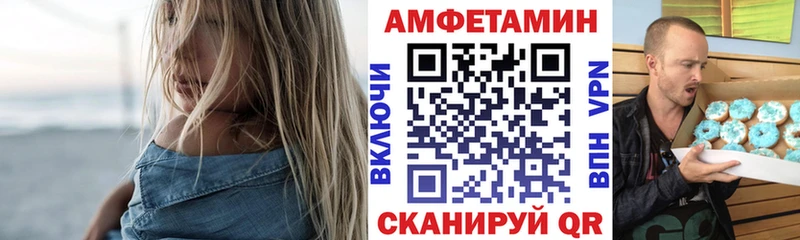 наркота  Острогожск  KRAKEN рабочий сайт  АМФ 97% 