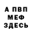 Кетамин VHQ Anderson Ho