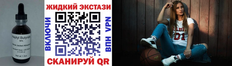 где купить наркоту  Острогожск  Бутират оксана 
