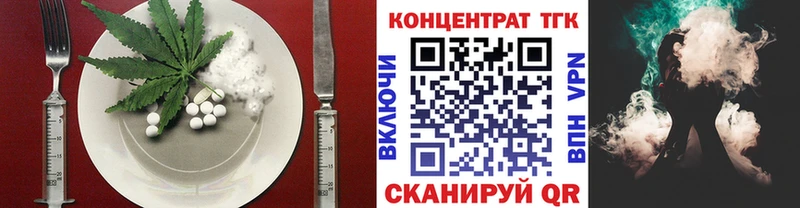 Печенье с ТГК конопля  нарко площадка клад  Острогожск 