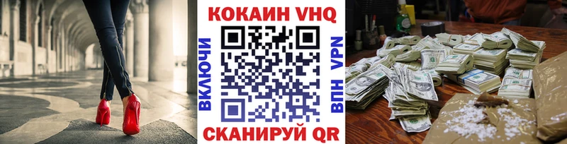 Кокаин Fish Scale  Острогожск 