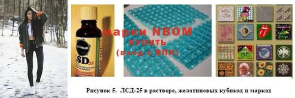 мефедрон Белокуриха