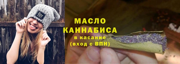 мефедрон Белокуриха