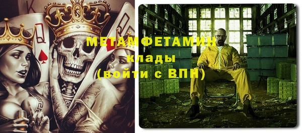 мефедрон Белокуриха