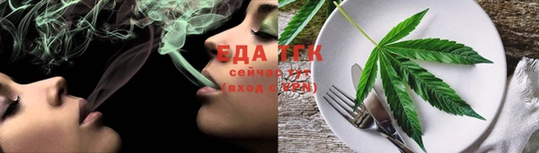 ГАЛЛЮЦИНОГЕННЫЕ ГРИБЫ Беломорск