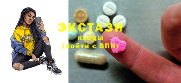 мефедрон Белокуриха