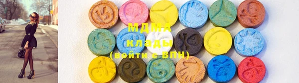 мефедрон Белокуриха