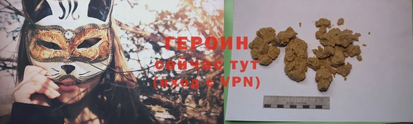 ГАЛЛЮЦИНОГЕННЫЕ ГРИБЫ Беломорск