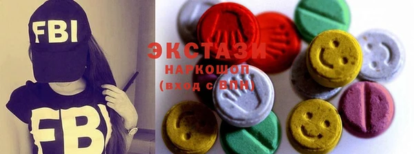 ГАЛЛЮЦИНОГЕННЫЕ ГРИБЫ Беломорск