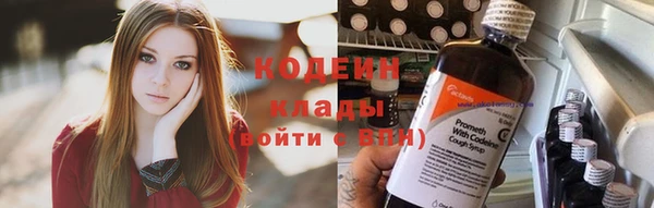 эйфоретик Белоозёрский