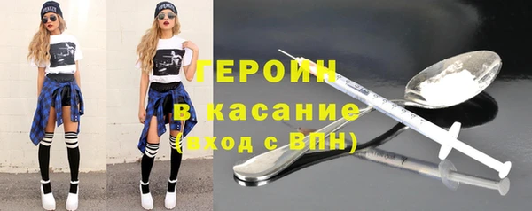 мефедрон Белокуриха