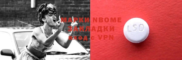 эйфоретик Белоозёрский