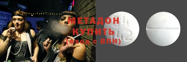 ГАЛЛЮЦИНОГЕННЫЕ ГРИБЫ Беломорск