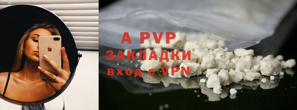 мефедрон Белокуриха