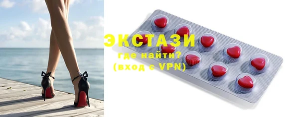ГАЛЛЮЦИНОГЕННЫЕ ГРИБЫ Беломорск