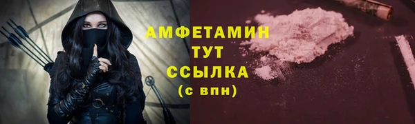 эйфоретик Белоозёрский