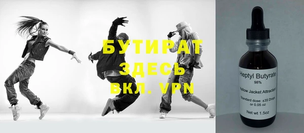эйфоретик Белоозёрский