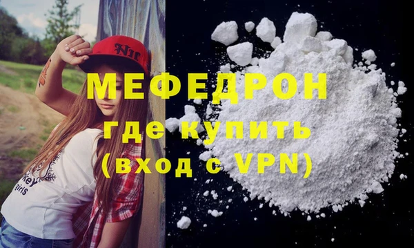 ГАЛЛЮЦИНОГЕННЫЕ ГРИБЫ Беломорск