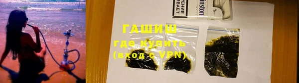 мефедрон Белокуриха
