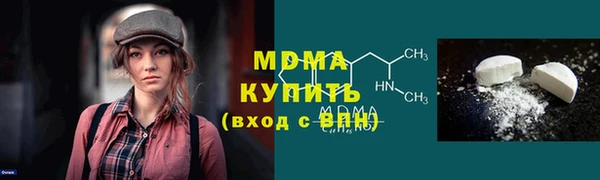 ГАЛЛЮЦИНОГЕННЫЕ ГРИБЫ Беломорск