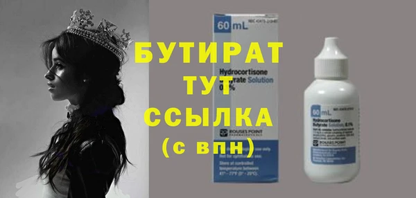 эйфоретик Белоозёрский