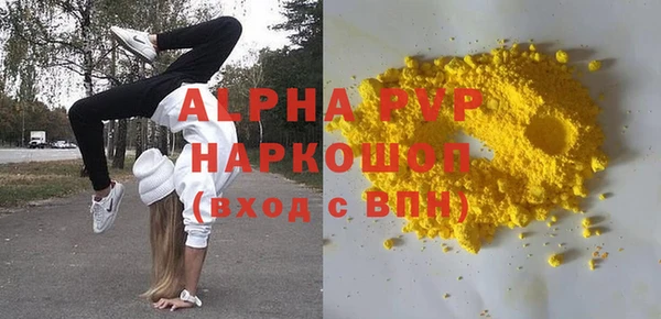 эйфоретик Белоозёрский