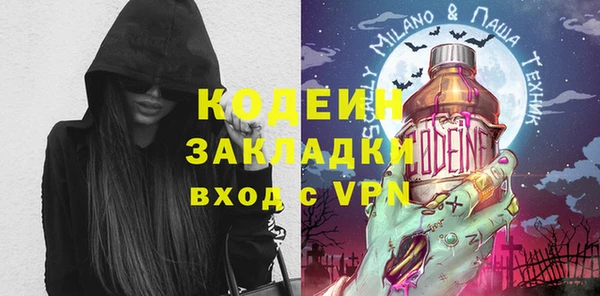 мефедрон Белокуриха