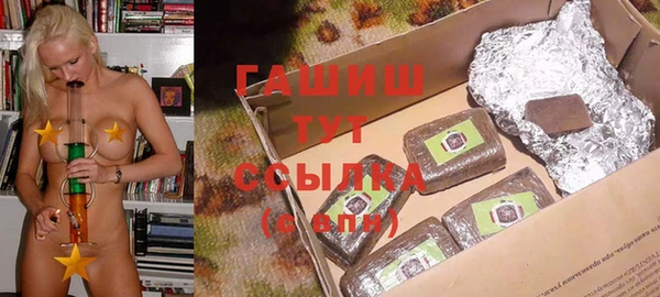 ГАЛЛЮЦИНОГЕННЫЕ ГРИБЫ Беломорск