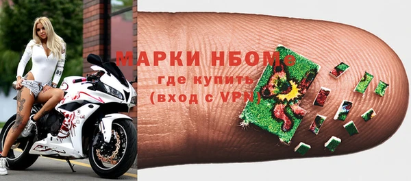 мефедрон Белокуриха