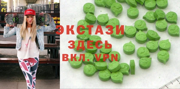 мефедрон Белокуриха