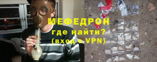 ГАЛЛЮЦИНОГЕННЫЕ ГРИБЫ Беломорск