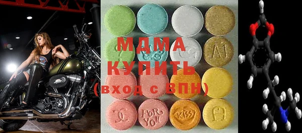 ГАЛЛЮЦИНОГЕННЫЕ ГРИБЫ Беломорск