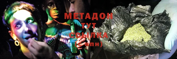 ГАЛЛЮЦИНОГЕННЫЕ ГРИБЫ Беломорск