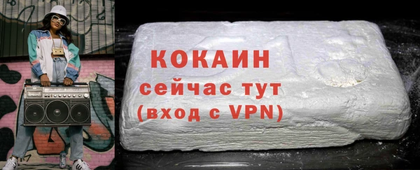 эйфоретик Белоозёрский