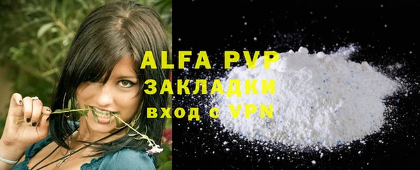 мефедрон Белокуриха
