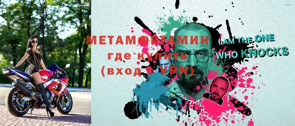 мефедрон Белокуриха
