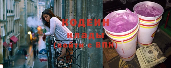 эйфоретик Белоозёрский