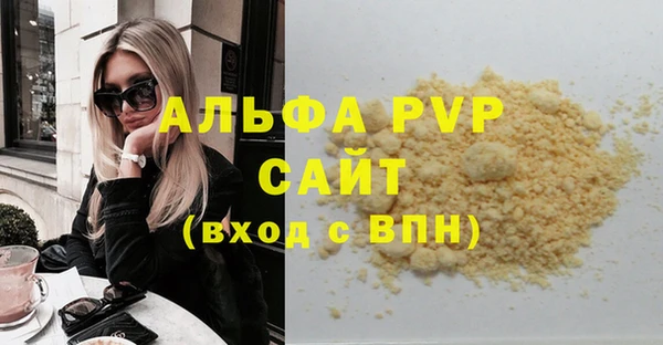 ГАЛЛЮЦИНОГЕННЫЕ ГРИБЫ Беломорск