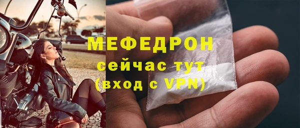 мефедрон Белокуриха