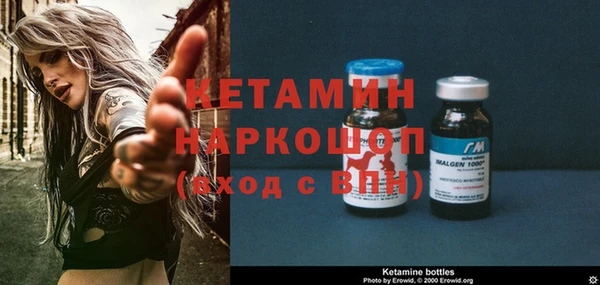 ГАЛЛЮЦИНОГЕННЫЕ ГРИБЫ Беломорск