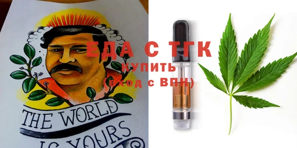 ГАЛЛЮЦИНОГЕННЫЕ ГРИБЫ Беломорск