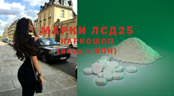 эйфоретик Белоозёрский