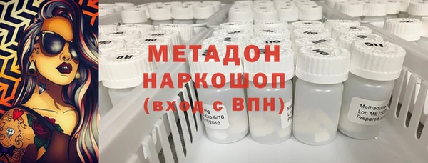 ГАЛЛЮЦИНОГЕННЫЕ ГРИБЫ Беломорск