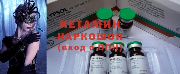 мефедрон Белокуриха