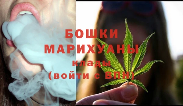 мефедрон Белокуриха