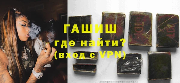 мефедрон Белокуриха