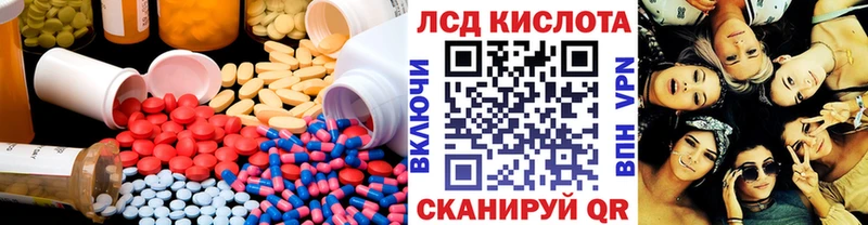 LSD-25 экстази ecstasy  продажа наркотиков  Острогожск 