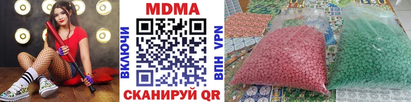 МДМА молли  наркота  даркнет состав  Острогожск 