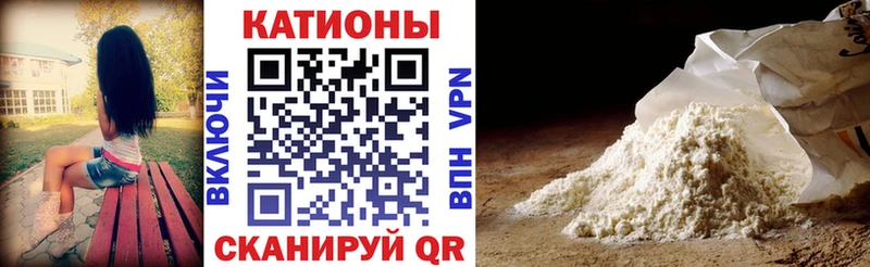 как найти закладки  Острогожск  МЕФ mephedrone 